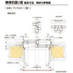 引き違い窓 半外付 18005 セレクトサッシＳＧ W1845×H570 mm LIXIL 窓サイズ 2枚建 アルミサッシ 引違い 窓 ガラス リフォーム DIY 5枚目