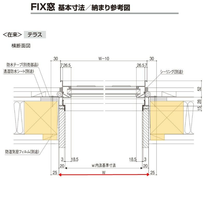 ＦＩＸ窓 半外付 03620 セレクトサッシＳＧ W405×H2030 mm LIXIL テラスサイズ アルミサッシ ＦＩＸ 窓 ガラス リフォーム DIY 4枚目