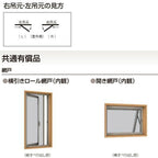縦すべり出し窓 半外付 02607 セレクトサッシＳＧ W300×H770 mm LIXIL アルミサッシ 縦すべり出し 窓 ガラス リフォーム DIY 4枚目