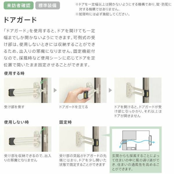 リフォーム用アパートドア リシェント 玄関リフォーム ランマなし A12型 断熱仕様 k2仕様 W714～825×H1739～2117mm リクシル/LIXIL 工事付対応可能アパートドア 6枚目