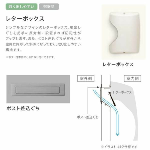 リフォーム用アパートドア リシェント 玄関リフォーム ランマなし A32型 断熱仕様 k2仕様 W714～825×H1739～2117mm リクシル/LIXIL 工事付対応可能アパートドア 10枚目