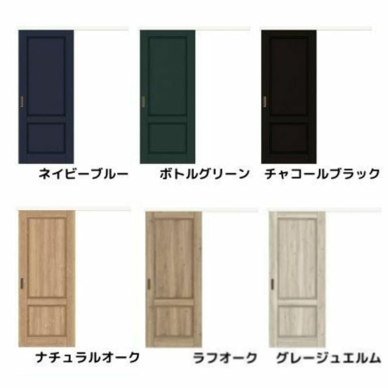室内引戸 片引き戸 トイレタイプ アウトセット方式 ラシッサD ヴィンティア LAY 1320/1520/1620/1820 リクシル トステム 片引戸 トイレドア LIXIL/TOSTEM リビング建材 室内建具 戸 扉 リフォーム DIY 4枚目