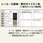 室内引戸 片引き戸 トイレタイプ アウトセット方式 ラシッサD ヴィンティア LAY 1320/1520/1620/1820 リクシル トステム 片引戸 トイレドア LIXIL/TOSTEM リビング建材 室内建具 戸 扉 リフォーム DIY 7枚目