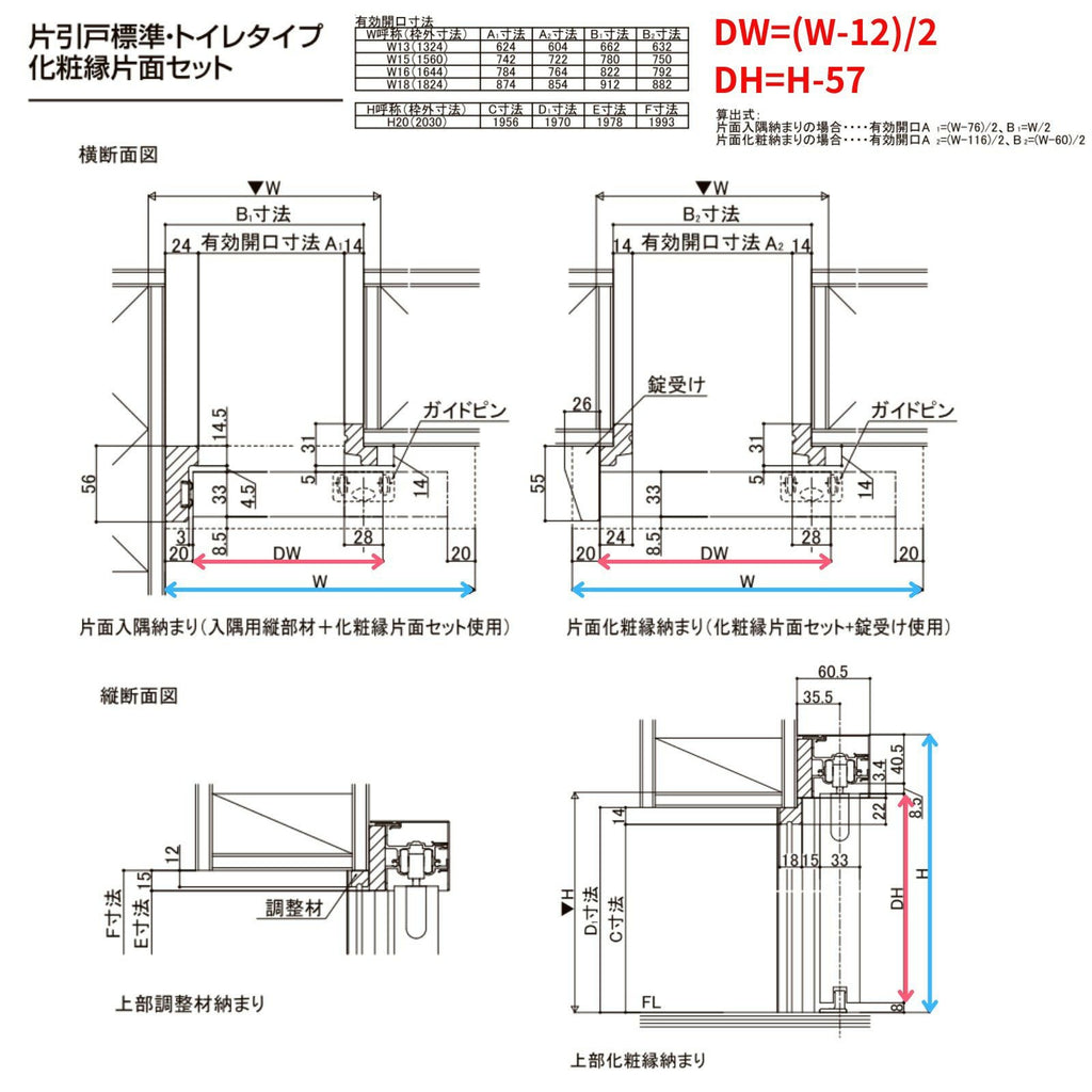 オーダー リクシル アウトセット引き戸 ラシッサS