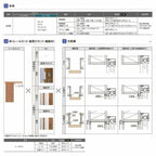 【オーダーサイズ 】リクシル ラシッサD ヴィンティア アウトセット方式 片引戸 標準タイプ AVAK-LGY DW540～990×DH1700～2368mm 4枚目