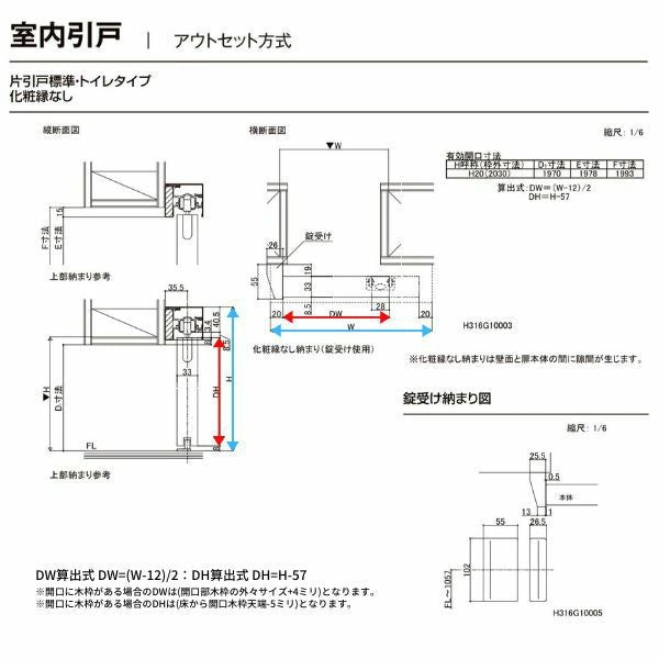 【オーダーサイズ 】リクシル ラシッサD ヴィンティア アウトセット方式 片引戸 標準タイプ AVAK-LGY DW540～990×DH1700～2368mm 13枚目