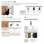【オーダーサイズ 】リクシル ラシッサD ヴィンティア アウトセット方式 片引戸 トイレタイプ AVAL-LAY DW540～990×DH1700～2368mm 8枚目