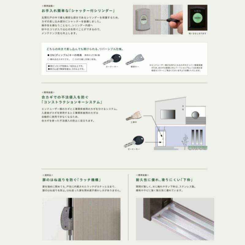 玄関引き戸JS 25P型 W164/169/187×H19 玄関引戸 2枚建 ランマなし LIXIL リクシル TOSTEM トステム 断熱 和風 玄関 ドア 引き戸 おしゃれ 交換 リフォーム DIY 7枚目