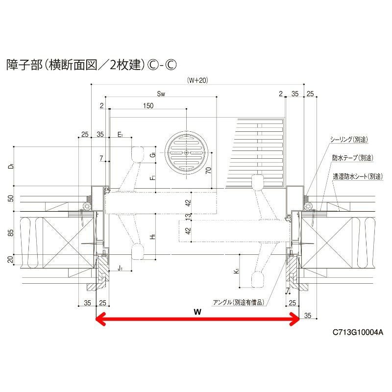 玄関引き戸JS 26P型 W164/169/187×H19 玄関引戸 2枚建 ランマなし LIXIL リクシル TOSTEM トステム 断熱 和風 玄関 ドア 引き戸 おしゃれ 交換 リフォーム DIY 10枚目