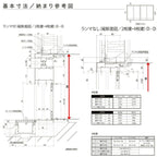 玄関引き戸JS 11P型 W260/351×H22 玄関引戸 4枚建 ランマなし LIXIL リクシル TOSTEM トステム 断熱 和風 玄関 ドア 引き戸 おしゃれ 交換 リフォーム DIY 9枚目