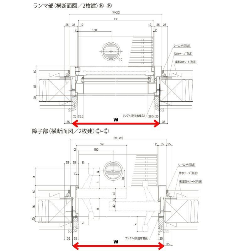 玄関引き戸JS 11P型 W164/169/187×H23 玄関引戸 2枚建 ランマ付 LIXIL リクシル TOSTEM トステム 断熱 和風 玄関 ドア 引き戸 おしゃれ 交換 リフォーム DIY 10枚目