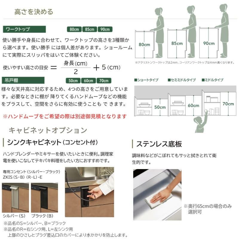 システムキッチン ラクエラ W2250mm I型 スライド収納プラン コンフォート TUシンク 3口コンロ 標準タイプ(食洗機なし) クリナップ 間口225cm 奥行き65cm ステンレス キッチン おしゃれ 引出し 大容量 下台 流し台 リフォーム リノベ DIY