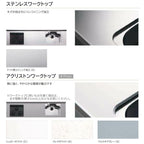システムキッチン ラクエラ W1650mm I型 スライド収納プラン コンフォート TUシンク 2口コンロ 標準タイプ(食洗機なし) クリナップ 間口165cm 奥行き60cm ステンレス キッチン おしゃれ 引出し 大容量 下台 流し台 リフォーム リノベ DIY