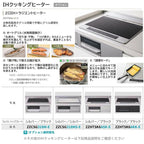 システムキッチン ラクエラ W1950mm I型 スライド収納プラン シンシア TUシンク 3口コンロ 標準タイプ(食洗機なし) クリナップ 間口195cm 奥行き65cm ステンレス キッチン おしゃれ 引出し 大容量 下台 流し台 リフォーム リノベ DIY