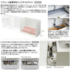 システムキッチン ラクエラ W2100mm I型 スライド収納プラン シンシア TUシンク 3口コンロ 標準タイプ(食洗機なし) クリナップ 間口210cm 奥行き65cm ステンレス キッチン おしゃれ 引出し 大容量 下台 流し台 リフォーム リノベ DIY