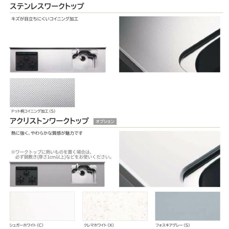 システムキッチン ラクエラ W2600mm I型 スライド収納プラン シンシア TUシンク 3口コンロ 食器洗い乾燥機付 クリナップ 間口260cm 奥行き65cm ステンレス キッチン おしゃれ 引出し 大容量 下台 流し台 リフォーム リノベ DIY