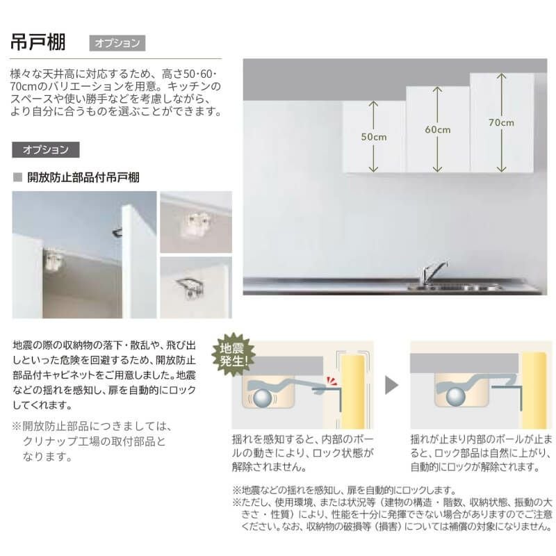 システムキッチン ラクエラ W2550mm I型 開き扉プラン コンフォート TUシンク 3口コンロ 食器洗い乾燥機付 クリナップ 間口255cm 奥行き60cm ステンレス キッチン おしゃれ 扉付き 収納棚 下台 流し台 リフォーム リノベ DIY