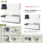 システムキッチン ラクエラ W1800mm I型 開き扉プラン シンシア TUシンク 3口コンロ 標準タイプ(食洗機なし) クリナップ 間口180cm 奥行き65cm ステンレス キッチン おしゃれ 扉付き 収納棚 下台 流し台 リフォーム リノベ DIY