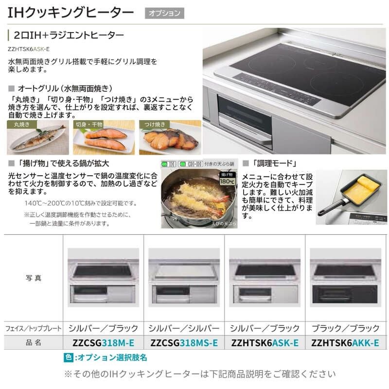 システムキッチン ラクエラ W1800mm I型 開き扉プラン シンシア TUシンク 3口コンロ 標準タイプ(食洗機なし) クリナップ 間口180cm 奥行き65cm ステンレス キッチン おしゃれ 扉付き 収納棚 下台 流し台 リフォーム リノベ DIY