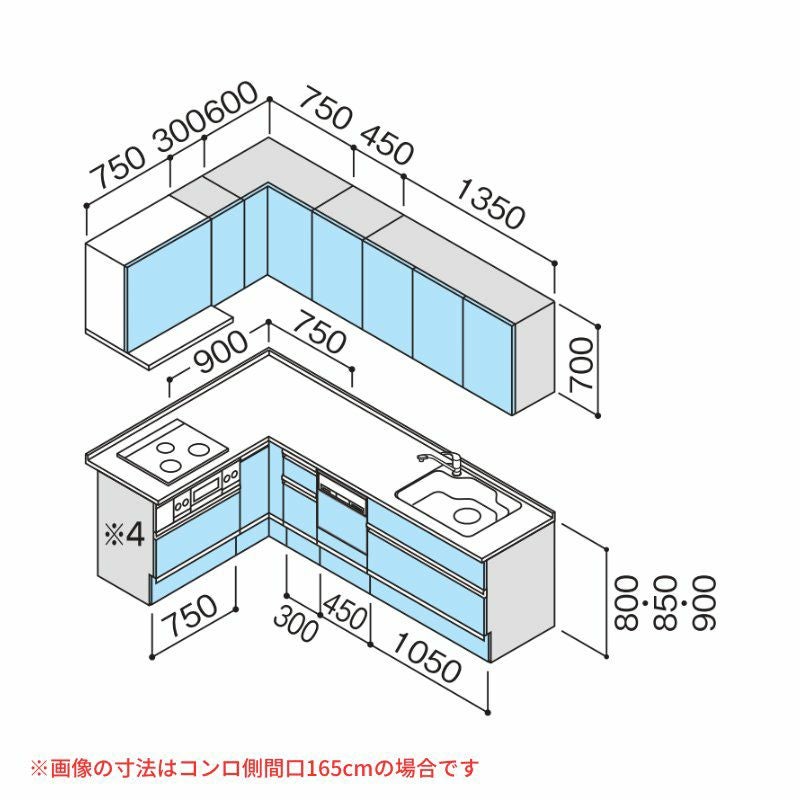 システムキッチン ラクエラ W2550mm L型 スライド収納プラン グランド TUシンク 3口コンロ 食器洗い乾燥機付 クリナップ 間口255cm ステンレス キッチン おしゃれ 引出し 大容量 下台 流し台 リフォーム リノベ DIY