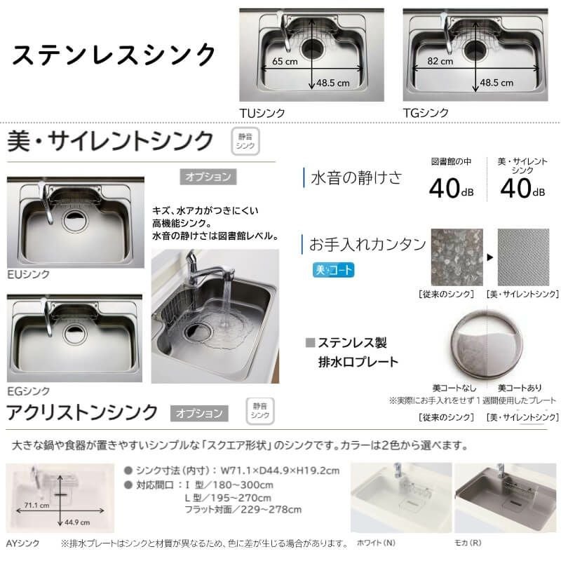 システムキッチン ラクエラ W2550mm L型 開き扉プラン コンフォート TGシンク 3口コンロ 標準タイプ(食洗機なし) クリナップ 間口255cm ステンレス キッチン おしゃれ 扉付き 収納棚 下台 流し台 リフォーム リノベ DIY
