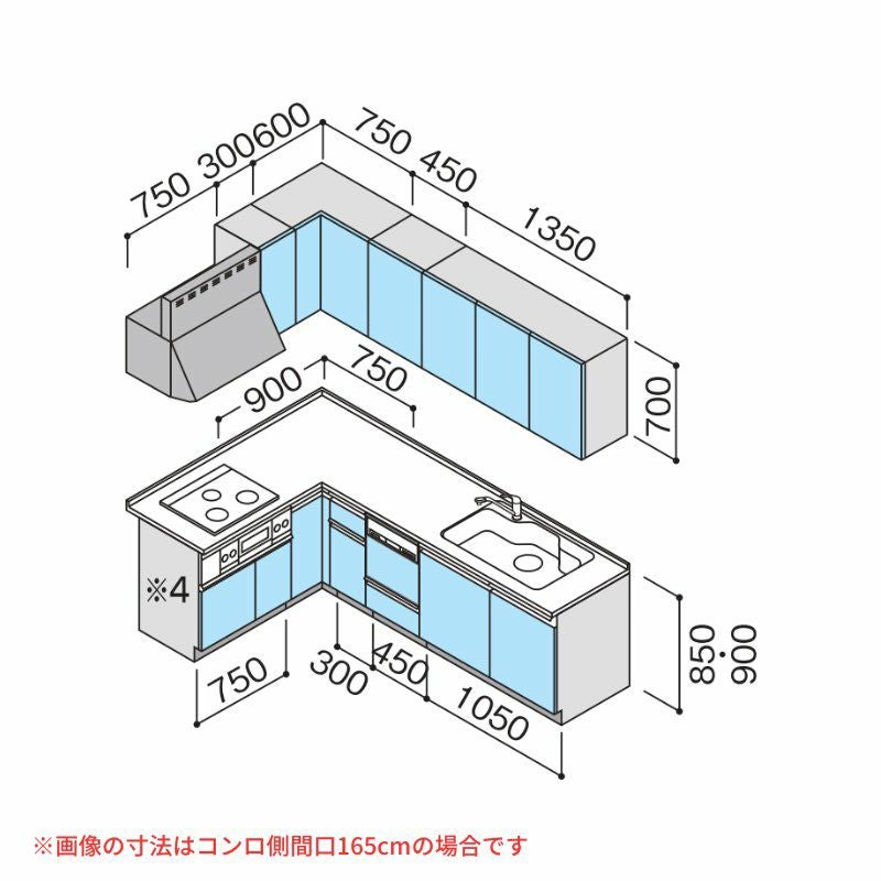 システムキッチン ラクエラ W2550mm L型 開き扉プラン コンフォート TGシンク 3口コンロ 食器洗い乾燥機付 クリナップ 間口255cm ステンレス キッチン おしゃれ 扉付き 収納棚 下台 流し台 リフォーム リノベ DIY
