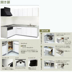 システムキッチン ラクエラ W2250mm L型 開き扉プラン シンシア TUシンク 3口コンロ 標準タイプ(食洗機なし) クリナップ 間口225cm ステンレス キッチン おしゃれ 扉付き 収納棚 下台 流し台 リフォーム リノベ DIY