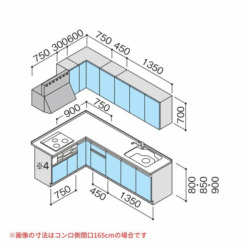 システムキッチン ラクエラ W2550mm L型 開き扉プラン シンシア TUシンク 3口コンロ 標準タイプ(食洗機なし) クリナップ 間口255cm ステンレス キッチン おしゃれ 扉付き 収納棚 下台 流し台 リフォーム リノベ DIY