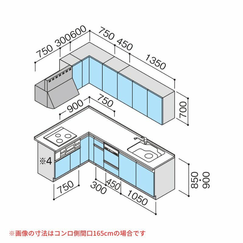 システムキッチン ラクエラ W2550mm L型 開き扉プラン シンシア TUシンク 3口コンロ 食器洗い乾燥機付 クリナップ 間口255cm ステンレス キッチン おしゃれ 扉付き 収納棚 下台 流し台 リフォーム リノベ DIY