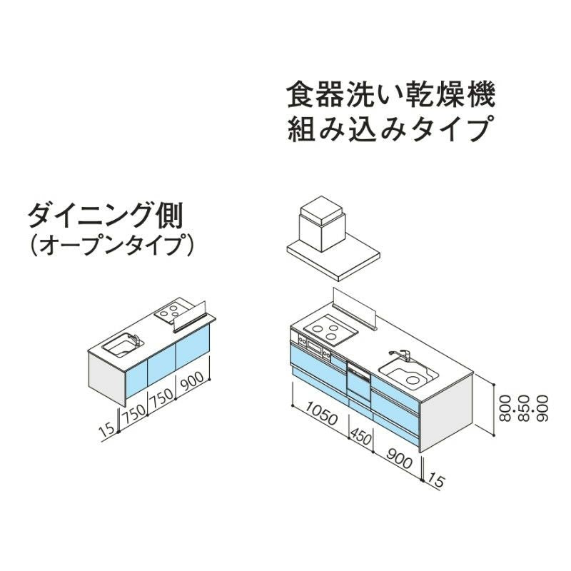 システムキッチン ラクエラ W2440mm フラット対面I型ペニンシュラ スライド収納プラン グランド TUシンク 3口コンロ 食器洗い乾燥機付 クリナップ 間口244cm ステンレス キッチン おしゃれ 引出し 大容量 下台 流し台 リフォーム リノベ DIY