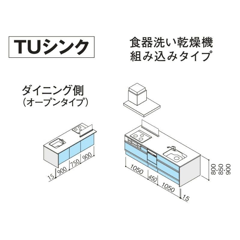 システムキッチン ラクエラ W2590mm フラット対面I型ペニンシュラ スライド収納プラン グランド TUシンク 3口コンロ 食器洗い乾燥機付 クリナップ 間口259cm ステンレス キッチン おしゃれ 引出し 大容量 下台 流し台 リフォーム リノベ DIY