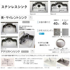 システムキッチン ラクエラ W2740mm フラット対面I型ペニンシュラ スライド収納プラン グランド TGシンク 3口コンロ 標準タイプ(食洗機なし) クリナップ 間口274cm ステンレス キッチン おしゃれ 引出し 大容量 下台 流し台 リフォーム リノベ DIY