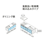 システムキッチン ラクエラ W2740mm フラット対面I型ペニンシュラ スライド収納プラン グランド TGシンク 3口コンロ 食器洗い乾燥機付 クリナップ 間口274cm ステンレス キッチン おしゃれ 引出し 大容量 下台 流し台 リフォーム リノベ DIY