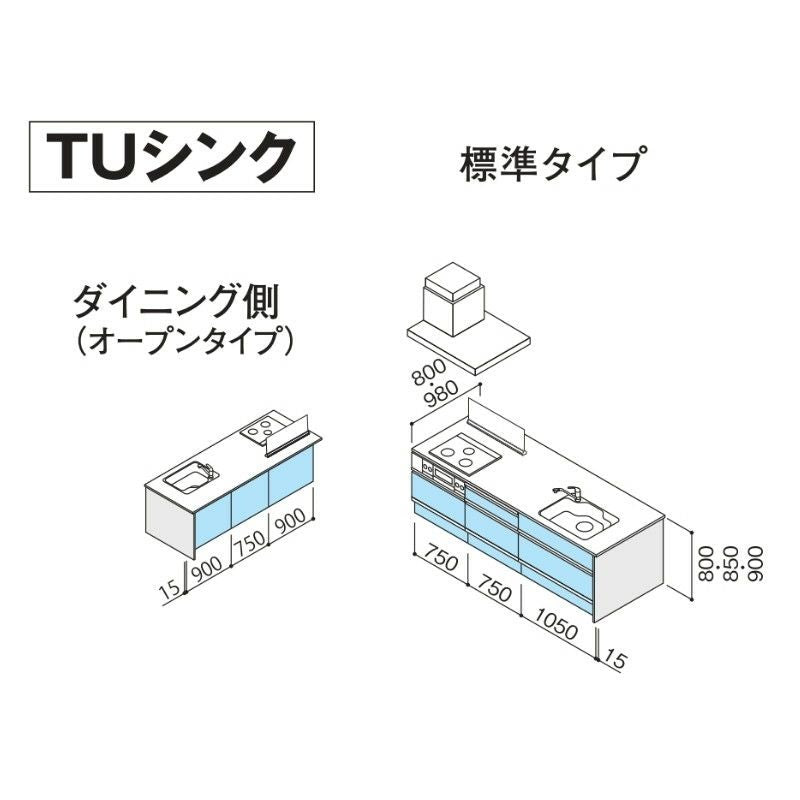 システムキッチン ラクエラ W2590mm フラット対面I型ペニンシュラ スライド収納プラン コンフォート TUシンク 3口コンロ 標準タイプ(食洗機なし) クリナップ 間口259cm ステンレス キッチン 引出し 大容量 下台 流し台 リフォーム リノベ DIY