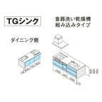 システムキッチン ラクエラ W2590mm フラット対面I型ペニンシュラ スライド収納プラン コンフォート TGシンク 3口コンロ 食器洗い乾燥機付 クリナップ 間口259cm ステンレス キッチン おしゃれ 引出し 大容量 下台 流し台 リフォーム リノベ DIY