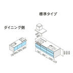システムキッチン ラクエラ W2740mm フラット対面I型ペニンシュラ スライド収納プラン コンフォート TGシンク 3口コンロ 標準タイプ(食洗機なし) クリナップ 間口274cm ステンレス キッチン 引出し 大容量 下台 流し台 リフォーム リノベ DIY