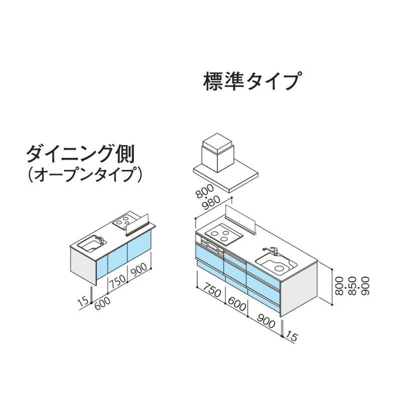 システムキッチン ラクエラ W2290mm フラット対面I型ペニンシュラ スライド収納プラン シンシア TUシンク 3口コンロ 標準タイプ(食洗機なし) クリナップ 間口229cm ステンレス キッチン おしゃれ 引出し 大容量 下台 流し台 リフォーム リノベ DIY