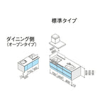 システムキッチン ラクエラ W2290mm フラット対面I型ペニンシュラ スライド収納プラン シンシア TUシンク 3口コンロ 標準タイプ(食洗機なし) クリナップ 間口229cm ステンレス キッチン おしゃれ 引出し 大容量 下台 流し台 リフォーム リノベ DIY