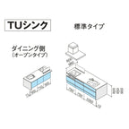 システムキッチン ラクエラ W2590mm フラット対面I型ペニンシュラ スライド収納プラン シンシア TUシンク 3口コンロ 標準タイプ(食洗機なし) クリナップ 間口259cm ステンレス キッチン おしゃれ 引出し 大容量 下台 流し台 リフォーム リノベ DIY