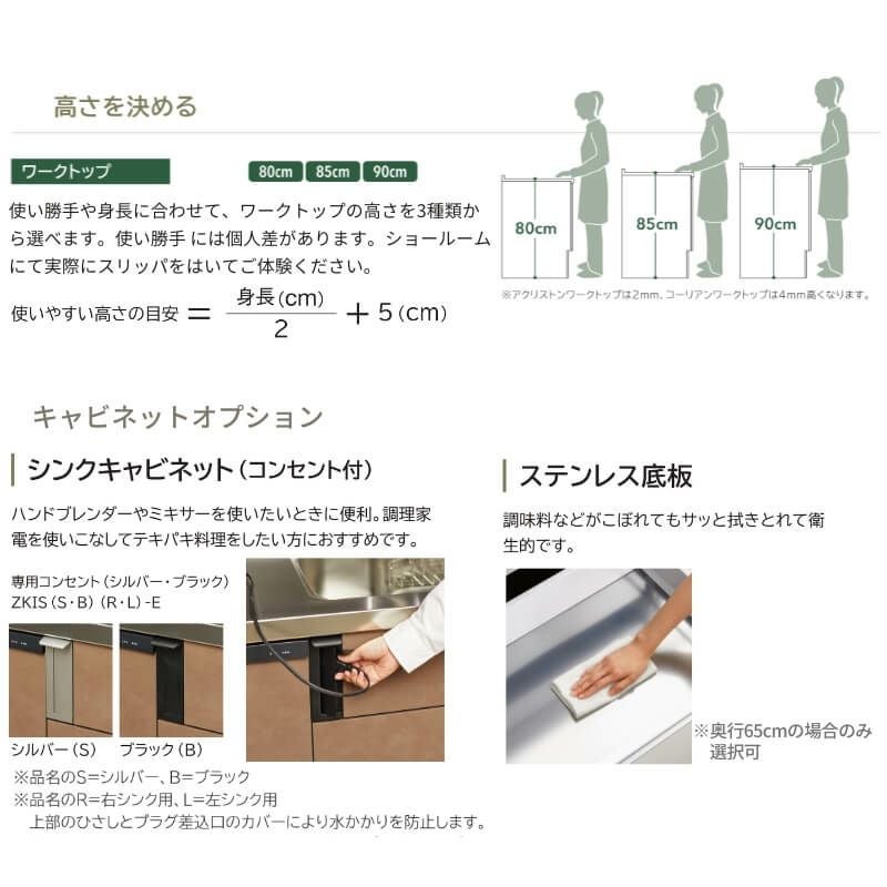 システムキッチン ラクエラ W2590mm フラット対面I型ペニンシュラ スライド収納プラン シンシア TGシンク 3口コンロ 標準タイプ(食洗機なし) クリナップ 間口259cm ステンレス キッチン おしゃれ 引出し 大容量 下台 流し台 リフォーム リノベ DIY