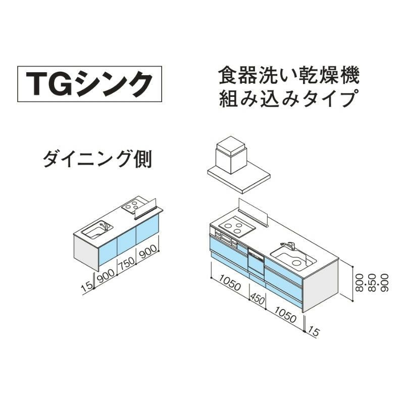 システムキッチン ラクエラ W2590mm フラット対面I型ペニンシュラ スライド収納プラン シンシア TGシンク 3口コンロ 食器洗い乾燥機付 クリナップ 間口259cm ステンレス キッチン おしゃれ 引出し 大容量 下台 流し台 リフォーム リノベ DIY