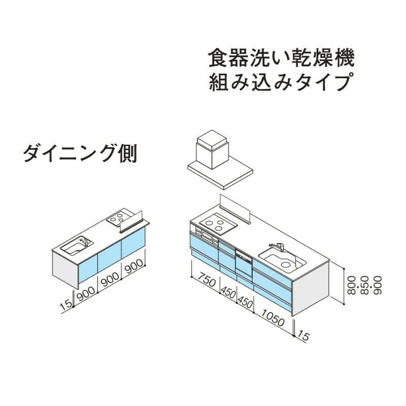 システムキッチン ラクエラ W2740mm フラット対面I型ペニンシュラ スライド収納プラン シンシア TGシンク 3口コンロ 食器洗い乾燥機付 クリナップ 間口274cm ステンレス キッチン おしゃれ 引出し 大容量 下台 流し台 リフォーム リノベ DIY