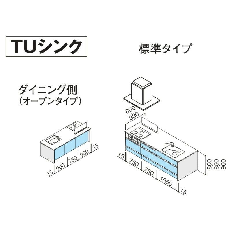 システムキッチン ラクエラ W2630mm フラット対面アイランド型 スライド収納プラン グランド TUシンク 3口コンロ 標準タイプ(食洗機なし) クリナップ 間口263cm ステンレス キッチン おしゃれ 引出し 大容量 下台 流し台 リフォーム リノベ DIY