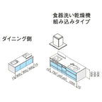 システムキッチン ラクエラ W2780mm フラット対面アイランド型 スライド収納プラン グランド TGシンク 3口コンロ 食器洗い乾燥機付 クリナップ 間口278cm ステンレス キッチン おしゃれ 引出し 大容量 下台 流し台 リフォーム リノベ DIY