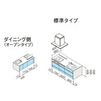 システムキッチン ラクエラ W2330mm フラット対面アイランド型 スライド収納プラン コンフォート TUシンク 3口コンロ 標準タイプ(食洗機なし) クリナップ 間口233cm ステンレス キッチン 引出し 大容量 下台 流し台 リフォーム リノベ DIY