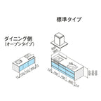 システムキッチン ラクエラ W2480mm フラット対面アイランド型 スライド収納プラン コンフォート TUシンク 3口コンロ 標準タイプ(食洗機なし) クリナップ 間口248cm ステンレス キッチン 引出し 大容量 下台 流し台 リフォーム リノベ DIY