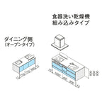 システムキッチン ラクエラ W2480mm フラット対面アイランド型 スライド収納プラン コンフォート TUシンク 3口コンロ 食器洗い乾燥機付 クリナップ 間口248cm ステンレス キッチン おしゃれ 引出し 大容量 下台 流し台 リフォーム リノベ DIY