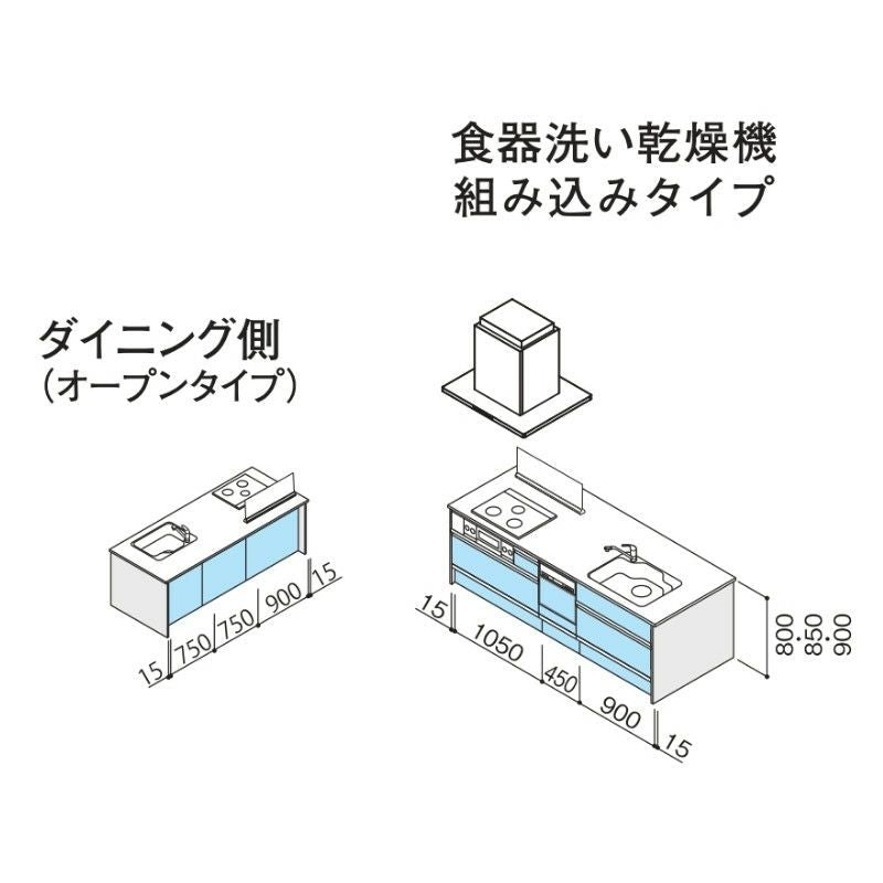 システムキッチン ラクエラ W2480mm フラット対面アイランド型 スライド収納プラン コンフォート TUシンク 3口コンロ 食器洗い乾燥機付 クリナップ 間口248cm ステンレス キッチン おしゃれ 引出し 大容量 下台 流し台 リフォーム リノベ DIY