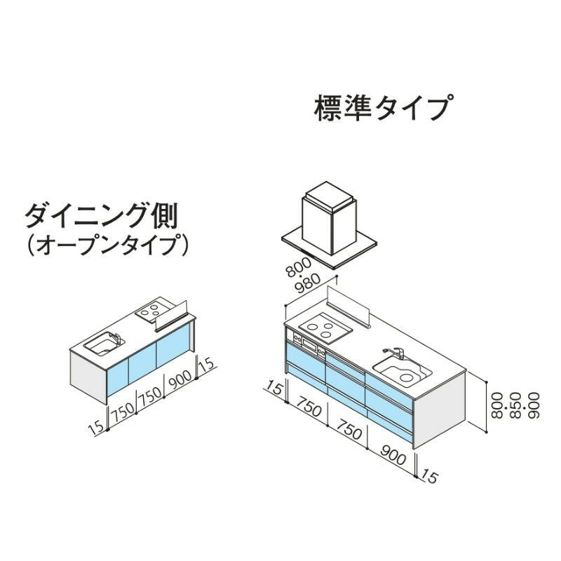 システムキッチン ラクエラ W2480mm フラット対面アイランド型 スライド収納プラン シンシア TUシンク 3口コンロ 標準タイプ(食洗機なし) クリナップ 間口248cm ステンレス キッチン おしゃれ 引出し 大容量 下台 流し台 リフォーム リノベ DIY