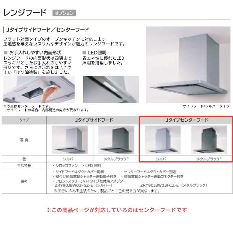 システムキッチン ラクエラ W2480mm フラット対面アイランド型 スライド収納プラン シンシア TUシンク 3口コンロ 標準タイプ(食洗機なし) クリナップ 間口248cm ステンレス キッチン おしゃれ 引出し 大容量 下台 流し台 リフォーム リノベ DIY